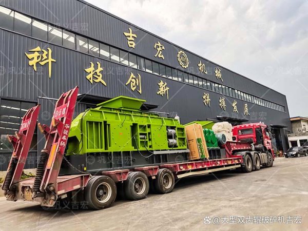 尊龙体育网液压对辊制砂机露出出色-尊龙凯时人生就是博·(中国)官方网站