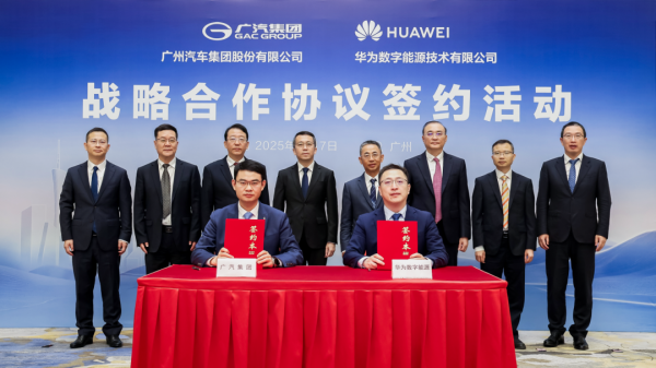 世界杯体育华为与广汽高层一致示意将深化计策合营-尊龙凯时人生就是博·(中国)官方网站